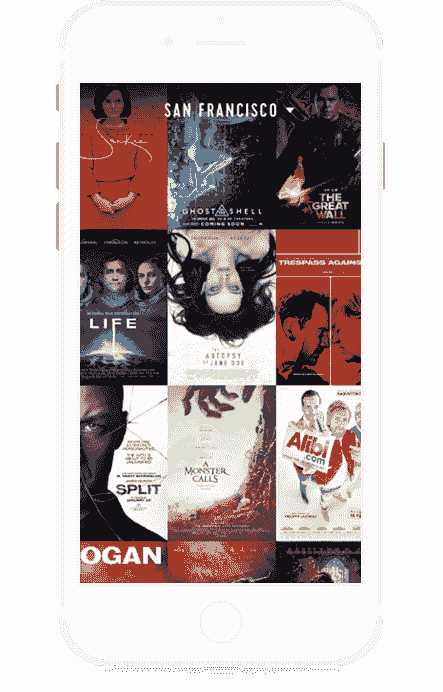 ddos网页端软件界面展示